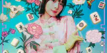 岡田紗佳『国士無双LOVE』