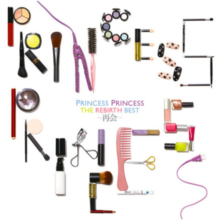 PRINCESS PRINCESS - 世界でいちばん熱い夏 (平成レコーディング) 2012mix