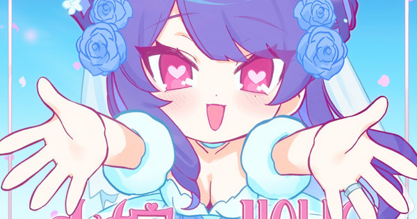 Nerissa Ravencroft - お嫁♡HOLIC