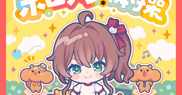 ぽろんページ artwork-600x315.jpg