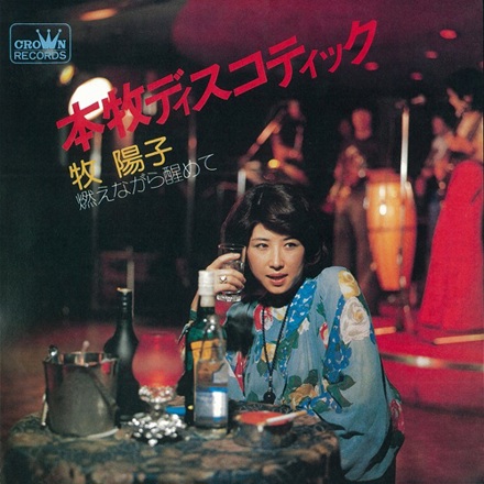 牧陽子