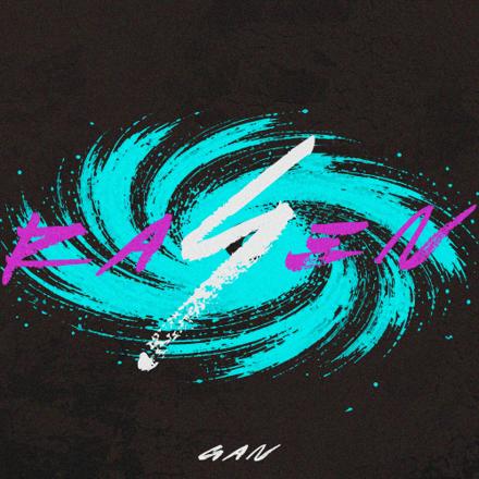 GAN (岩田剛典) 「螺旋」
