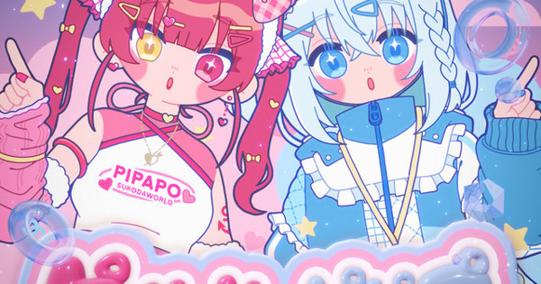 BABACORN(宝鐘マリン/白上フブキ) - ピパポ☆ピピプ