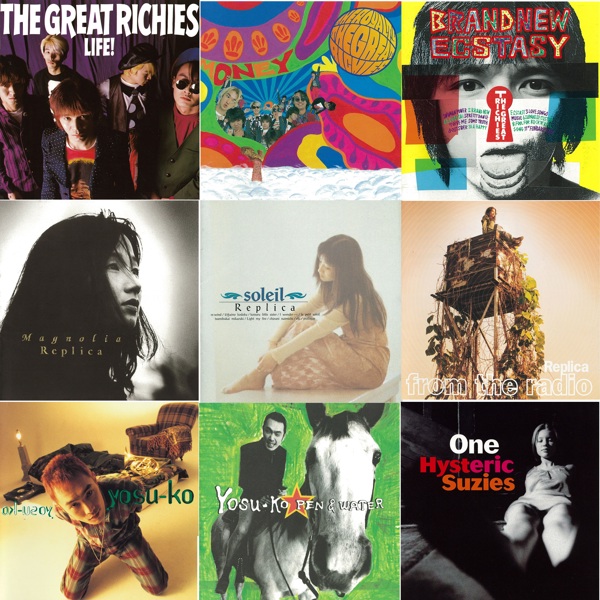 KING RARE TRACKS CHRONICLE 90's”作品一覧