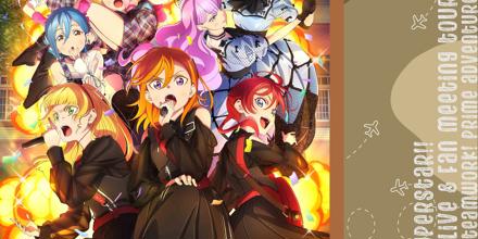ラブライブ!スーパースター!!Liella!ユニットライブ&ファンミーティング… ラブライブ！スーパースター!! Liella! ユニットライブ