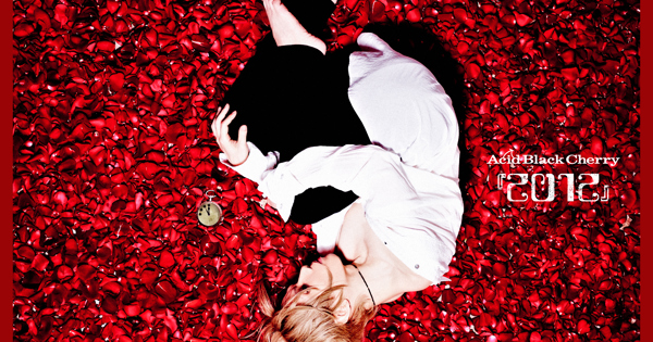 2012』 オリジナルカラオケ