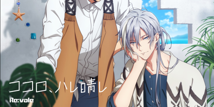 ココロハレバレ—「もうひとりの自分」からのメッセージに気づいて (NKビジネス) artwork-440x220.jpg
