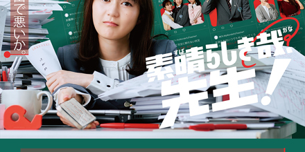 artwork-440x220.jpg