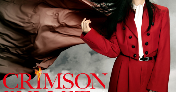 CRIMSON BULLET
