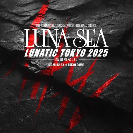 【新品未開封】LUNA SEA LUNATIC TOKYO 2025 DVD LUNA SEA / LUNATIC TOKYO 2025