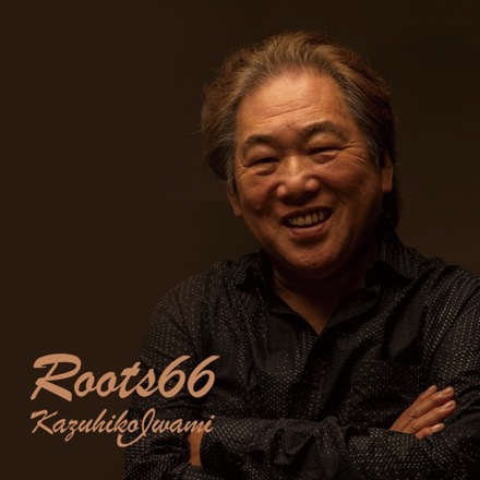 邦楽CD  アルバム　200枚 ULTRA SHIBUYA】ROOTS 66(CD): CDCDレコードTシャツ 音楽ショップ