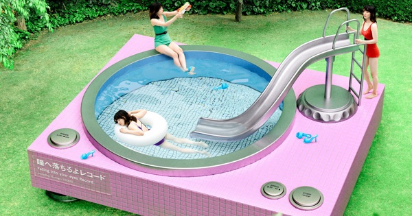 あいみょん - 瞳へ落ちるよレコード