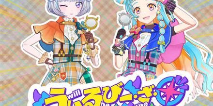 アイカツアカデミー A3梅雨 和央パリン2点 アイカツアカデミー！配信部, 真未夢メエ, 和央パリン - うぃるびー