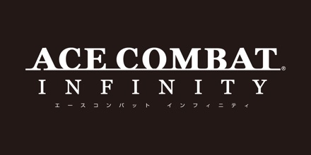 エースコンバット インフィニティ オリジナルサウンドトラック