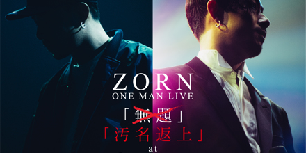 artwork-440x220.jpg