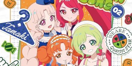 artwork-440x220.jpg