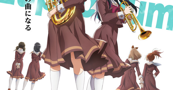 最終楽章 響け！ユーフォニアム』前編オリジナルサウンドトラック