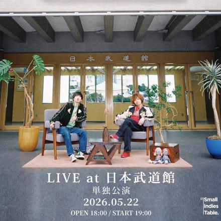 SETLIST】2026.05.22 FOMARE LIVE at 日本武道館