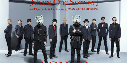 N5  S.O.S. [Share One Sorrow] 東京スカパラダイス S.O.S. [Share One Sorrow] - DISCOGRAPHY | 東京スカパラダイス