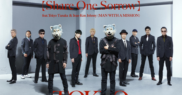 N5  S.O.S. [Share One Sorrow] 東京スカパラダイス 東京スカパラダイスオーケストラ/S.O.S. [Share One Sorrow]