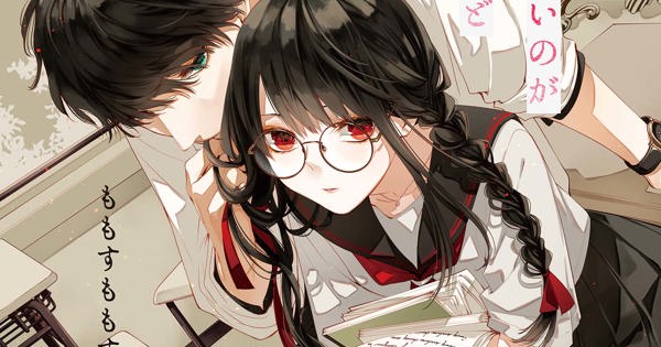 M*送様 UTAU　桃音モモ　コンピレーションアルバム「もももももももももも！」 Stream 【UTAUカバー】うみたがり 【桃音モモ】 by MuteLunacy