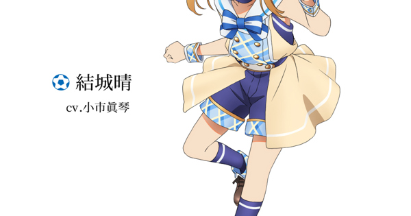 結城 アイドルマスター シンデレラガールズ U149 第3芸能課だよ