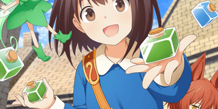 恋のマジックポーション