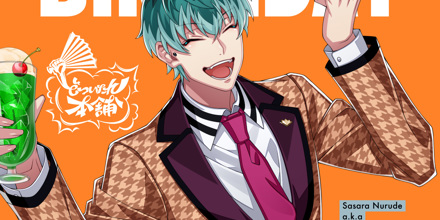 白膠木 簓 Birthday Playlist