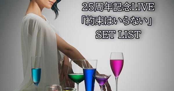 artwork-600x315.jpg