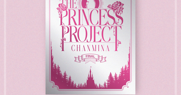 THE PRINCESS PROJECT CHANMINA Blu-ray3枚組 初の映像作品「THE PRINCESS PROJECT」、「THE PRINCESS PROJECT