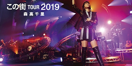 森高千里 | Warner Music Japan