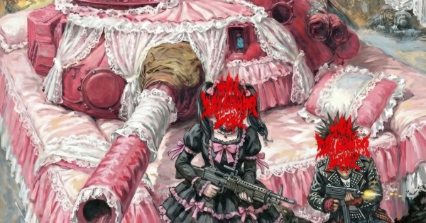 ザ・ベルセデス・メンツにうってつけの日』setlist playlist