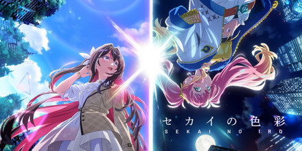 AZKi, 内田真礼 - セカイの色彩
