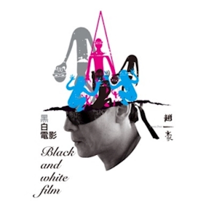 E A E ªa Se C E A A