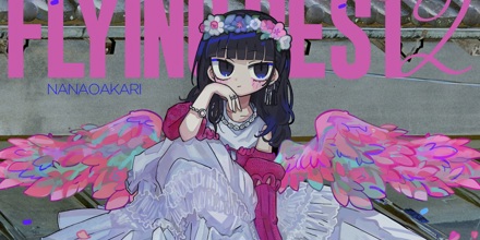 フライングベスト2
