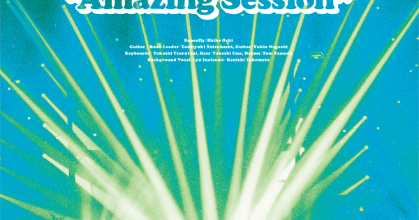 Superfly Hall Tour 2025 “Amazing Session”