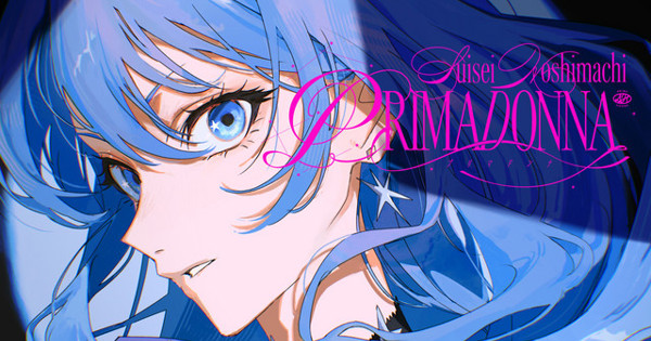 Hoshimachi Suisei - プリマドンナ