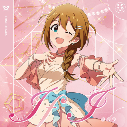 THE IDOLM@STER MILLION LIVE! If I