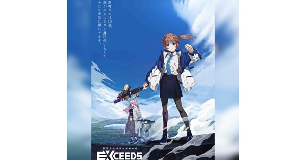 魔法少女リリカルなのはEXCEEDS」単行本第1巻