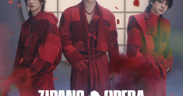 ZIPANG OPERA - ZIPANGRIMM
