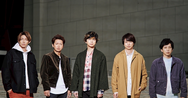 嵐