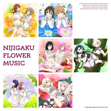NIJIGAKU FLOWER MUSIC / 虹ヶ咲学園スクールアイドル同好会