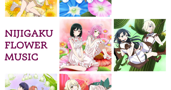 NIJIGAKU FLOWER MUSIC / 虹ヶ咲学園スクールアイドル同好会