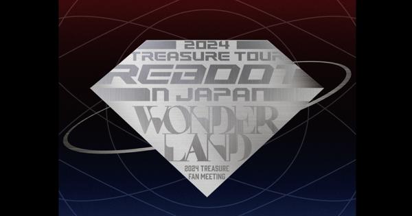 2024 TREASURE TOUR [REBOOT] IN JAPAN + 2024 TREASURE FAN MEETING
