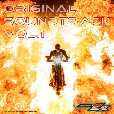 Free! サウンドトラック まとめ売り 仮面ライダーゼッツ オリジナル サウンドトラック Vol.1