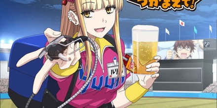 ボールパークでつかまえて！Blu-ray