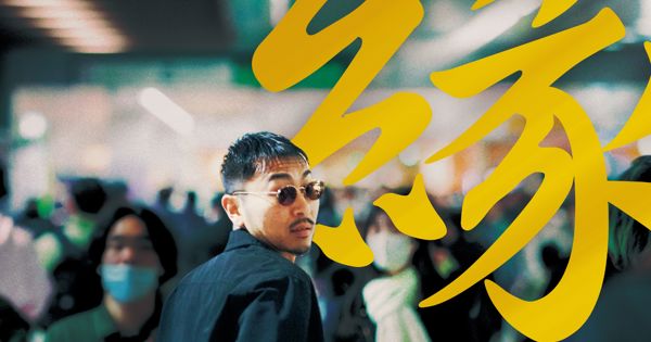 artwork-600x315.jpg