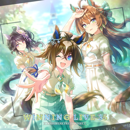 ウマ娘 プリティーダービー』WINNING LIVE 35