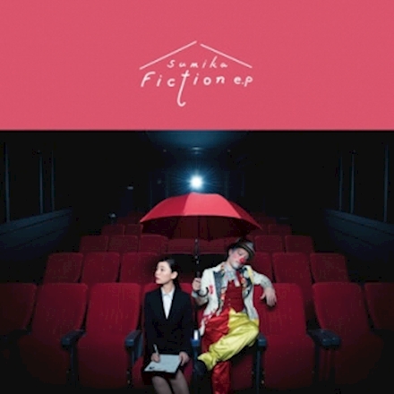 sumika「Fiction e.p」