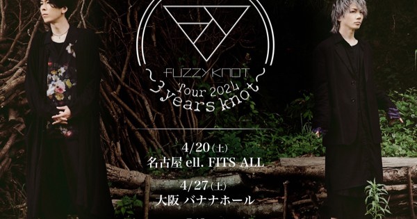 fuzzy knot Tour 2024 ～3 years knot～